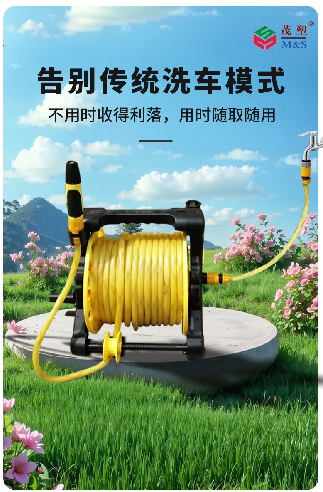 便携式水管架
